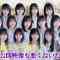 210510 Nogizaka Star Tanjou! Hulu Original – Mikoukai Eizou Mo Warukunaidarou – HD.mp4-00002