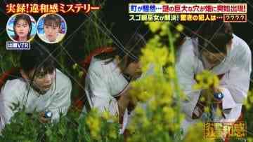 210510 Quiz! THE Iwakan – Sakurazaka46 Sugai Yuuka, Kobayashi Yui & =LOVE – HD.mp4-00001