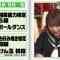 210510 Shikujiri Sensei Ore Mitai ni Naruna!! (AbemaTV Ver) – Nogizaka46 Akimoto Manatsu – HD.mp4-00001