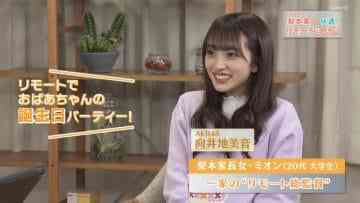 210510 Syumi Doki! – AKB48 Mukaichi Mion – HD.mp4-00004