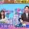 210511 Geinin Douga Tuesday – Nogizaka46 Kanagawa Saya – HD.mp4-00011