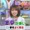 210511 Hayashi Osamu no Imadesho! Kouza 2Hours SP – Nogizaka46 Akimoto Manatsu – HD.mp4-00001