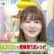 210511 LOVE it! – Hinatazaka46 Kato Shiho – HD.mp4-00004