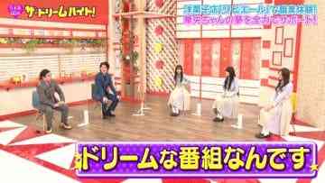 210511 Nogizaka46 no Dream Baito – HD.mp4-00009