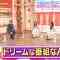 210511 Nogizaka46 no Dream Baito – HD.mp4-00009