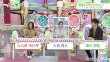210512 Gatten! – ex-AKB48 Oshima Mai – HD.mp4-00004