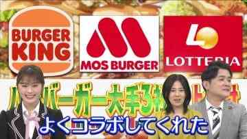 210512 Hayashi Osamu no Nippon Drill 2Hours SP – NMB48 Shibuya Nagisa – HD.mp4-00008