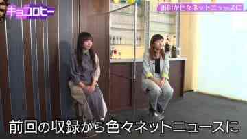 210512 Kyoccorohee – Hinatazaka46 Saito Kyoko – HD.mp4-00012