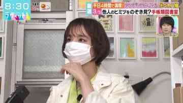 210512 LOVE it! – ex-AKB48 Shinoda Mariko Cut – HD.mp4-00003