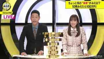 210512 Neobuzz! Mieru – Hinatazaka46 Sasaki Kumi – HD.mp4-00001