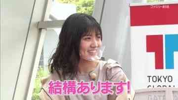 210513 AKB48 Nemousu TV Season 36 – HD.mp4-00008