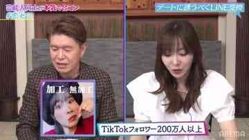 210513 Hiromi Sashihara no Koi no Osewa Hajimemashita – ex-HKT48 Sashihara Rino – HD.mp4-00002