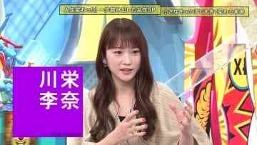 210513 Kiseki Taiken! Unbelievable – ex-AKB48 Kawaei Rina – HD.mp4-00010