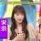 210513 Kiseki Taiken! Unbelievable – ex-AKB48 Kawaei Rina – HD.mp4-00010