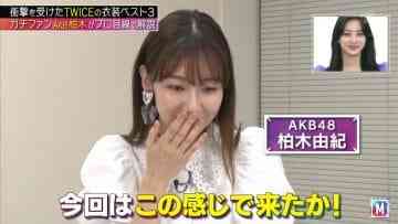 210514 MUSIC STATION – AKB48 Kashiwagi Yuki – Cut – HD.mp4-00005