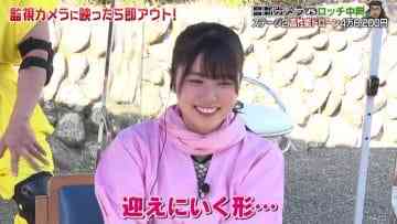 210515 Camera ni Utsutcha Dame Ninja – Hinatazaka46 Nibu Akari – HD.mp4-00004