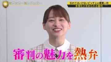 210515 FOOT x BRAIN – Hinatazaka46 Kageyama Yuuka – HD.mp4-00002