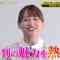 210515 FOOT x BRAIN – Hinatazaka46 Kageyama Yuuka – HD.mp4-00002