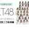 210515 HKT48 Members Live Appearance ‘Kimi to Doko ka e Ikitai’ Release Commemoration Nico Live Special Program – HD.mp4-00011