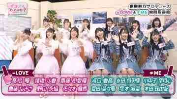 210515 Ikonoi, Dou Desu ka TBS Channel Special Edition – ex-HKT48 Sashihara Rino – HD.mp4-00001