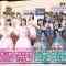 210515 Ikonoi, Dou Desu ka TBS Channel Special Edition – ex-HKT48 Sashihara Rino – HD.mp4-00001