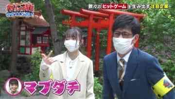 210515 Kaban Mochi Sasete Kudasai – NGT48 Nakai Rika – HD.mp4-00001