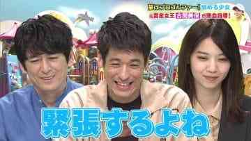 210515 Lion no GOO TOUCH – ex-Nogizaka46 Nishino Nanase – HD.mp4-00004