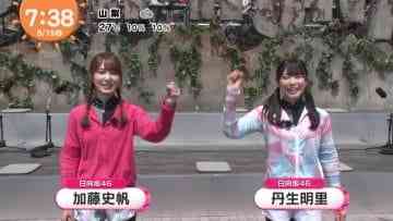 210515 Mezamashi Doyoubi – Hinatazaka46 Kato Shiho, Nibu Akari Cut – HD.mp4-00003