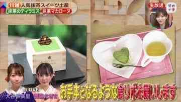 210515 Zeroichi – ex-HKT48 Sashihara Rino & =LOVE – HD.mp4-00002