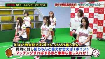 210516 AKB48 Team 8 no KANTO Hakusho Bacchi Kooi! – HD.mp4-00003