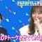 210516 Bakasashi ~Baka na Mono Sashi~ – ex-HKT48 Sashihara Rino – HD.mp4-00009