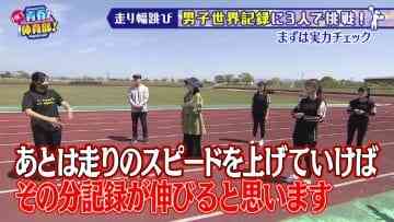 210516 HKT Seishun Taiiku-bu! – HD.mp4-00004