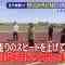 210516 HKT Seishun Taiiku-bu! – HD.mp4-00004