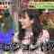210517 Geki Rea-san wo Tsurete Kita. – Hinatazaka46 Sasaki Kumi – HD.mp4-00014