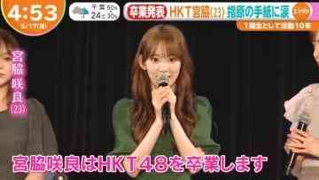 210517 HKT48’s TV News – Hayadoki! & Mezamashi TV – HD.mp4-00002