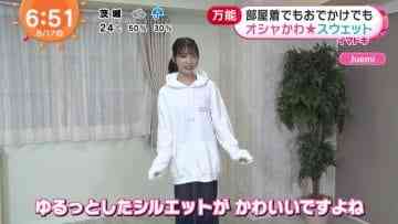 210517 Mezamashi TV – AKB48 Oguri Yui Cut – HD.mp4-00003