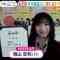 210517 NMB48 Umeyama Cocona’s TV News – Hayadoki! – HD.mp4-00004