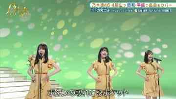 210517 Nogizaka Star Tanjou! – HD.mp4-00005