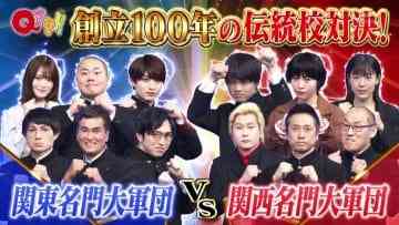 210517 Quiz Presen Variety Q Sama!! – Nogizaka46 Takayama Kazumi, Yamazaki Rena – HD.mp4-00010