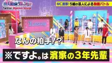 210518 Geinin Douga Tuesday – Nogizaka46 Kanagawa Saya – HD.mp4-00012