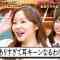 210518 Uchi no Gaya ga Sumimasen! – ex-HKT48 Sashihara Rino – HD.mp4-00013