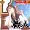 210519 Konya Kurabete Mimashita – ex-HKT48 Sashihara Rino – HD.mp4-00002