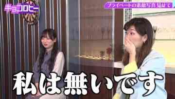 210519 Kyoccorohee – Hinatazaka46 Saito Kyoko – HD.mp4-00002