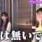 210519 Kyoccorohee – Hinatazaka46 Saito Kyoko – HD.mp4-00002