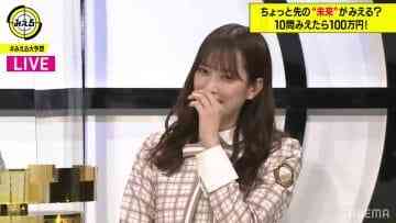 210519 Neobuzz! Mieru – Hinatazaka46 Sasaki Kumi – HD.mp4-00001