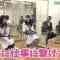 210520 Seto Challe! STU48 – HD.mp4-00001