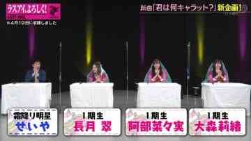 210521 Last Idol – HD.mp4-00012