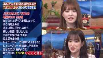 210521 Ookami Shounen – Hinatazaka46 Kato Shiho, Sasaki Kumi – HD.mp4-00005