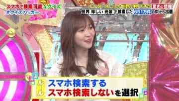 210521 Quiz Hacker – ex-HKT48 Sashihara Rino – HD.mp4-00008