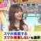 210521 Quiz Hacker – ex-HKT48 Sashihara Rino – HD.mp4-00008